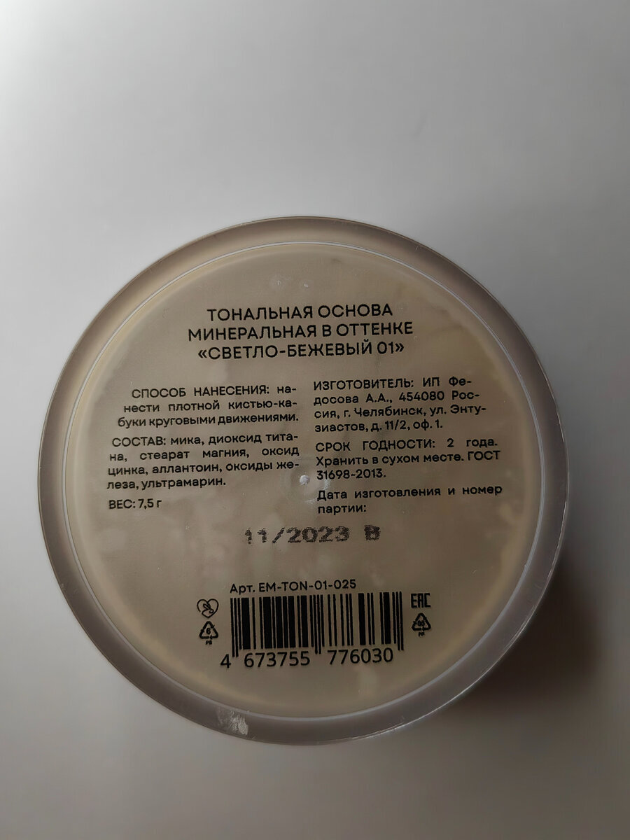 Добавьте описание