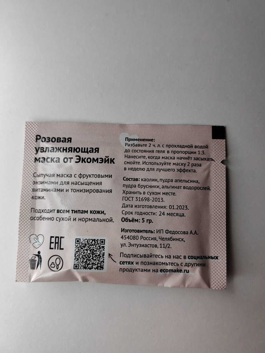 Добавьте описание