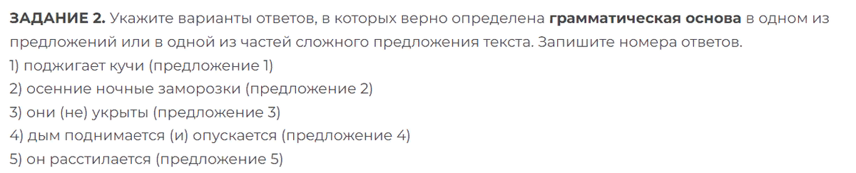 Слова из которых состоят маленькие слова. Игра слова из слова. Текст состоит из предложений предложение состоит из. Слова из слова. Правило сложные слова 3 класс в русском языке.