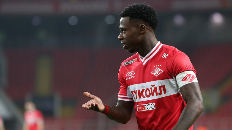    Квинси Промес.Александр Федоров