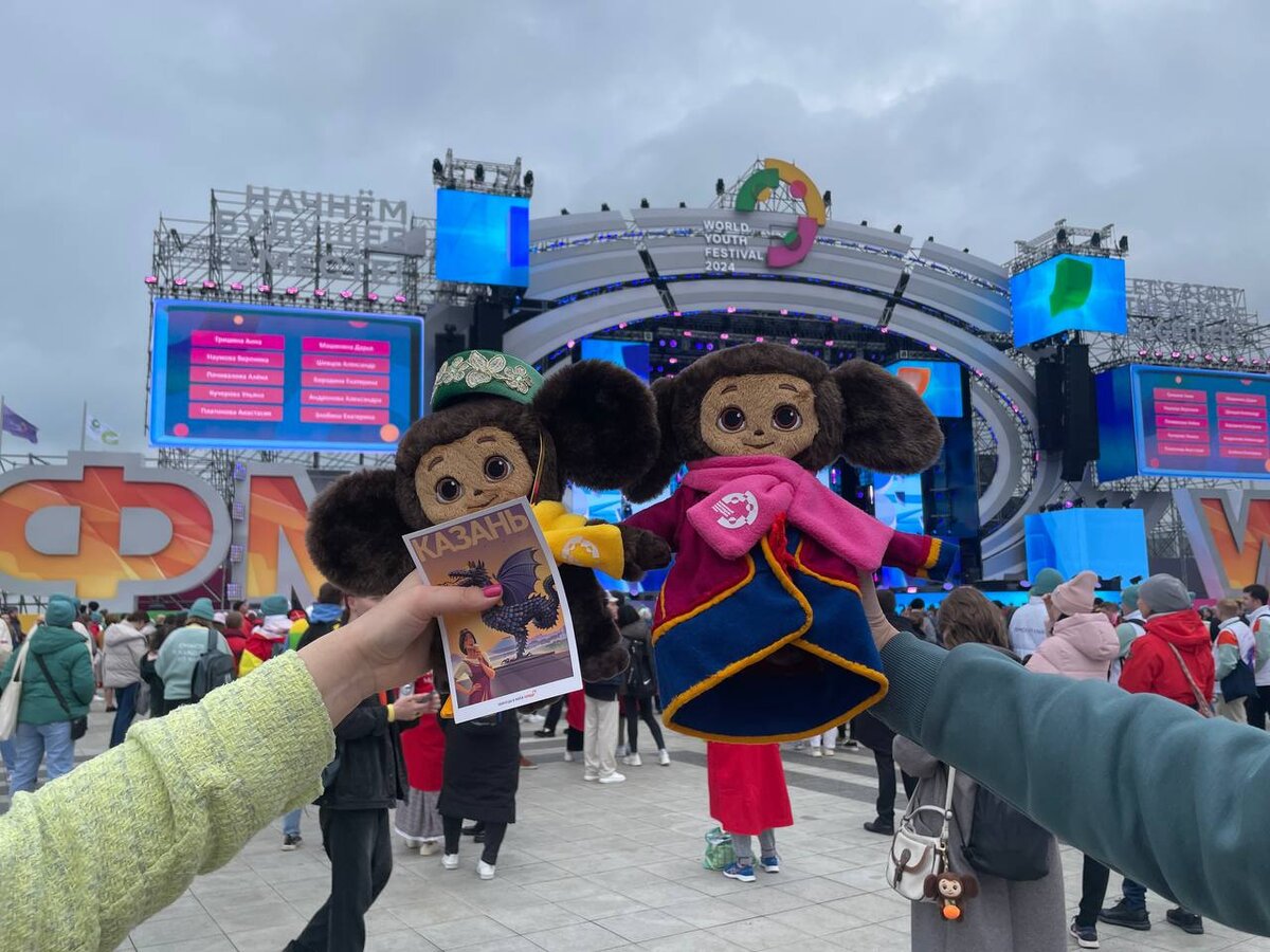 Обмен Чебурашек