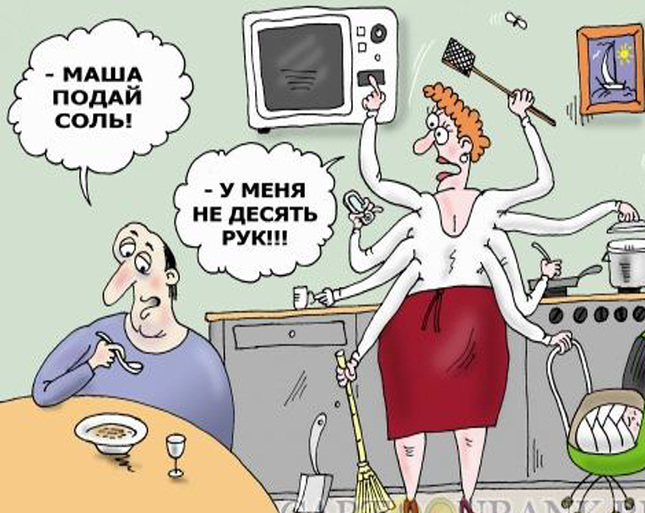 карикатура Валерия Тарасенко (яндекс-картинки)