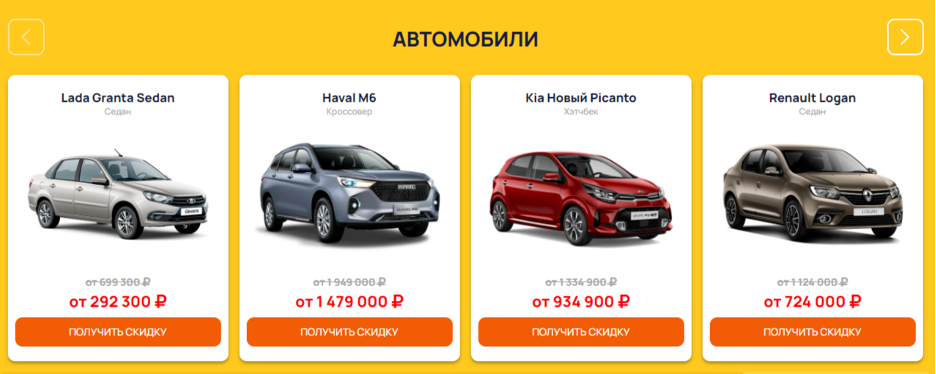 Лада гранта до 300 000 новая) заверните три!