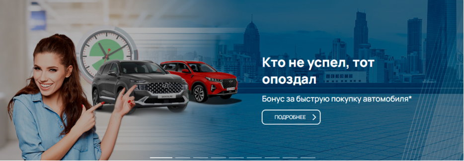 Спешка нужна только в ловле блох) к покупке авто нужно подходить с умом, иначе как говорится "Поспешишь людей насмешишь"