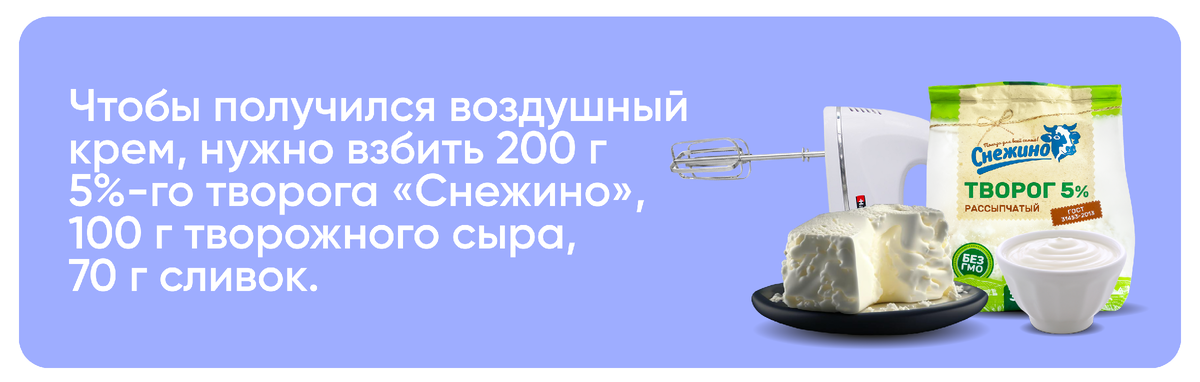 В преддверии Масленицы во вселенной качественных продуктов ежегодно проходит конкурс — Мистер Блинчик. Чтобы победить, конкурсанты должны быть золотистыми снаружи и вкусными внутри.-2