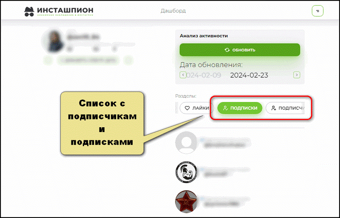 Обновление ВК: Кто заходил на мою страницу ВКонтакте? Новости и подробности