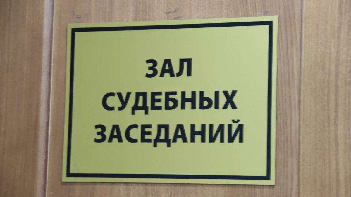     Жительницу Сургута обвинили в жестоком убийстве супруга. Ей грозит 15 лет колонии.
