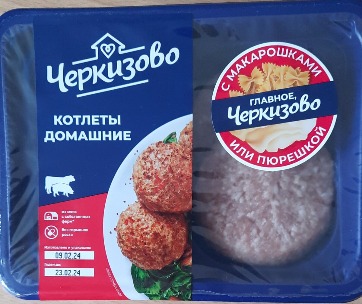 Подборка продуктов для лёгкого и быстрого приготовления на кухне( 3 часть)  | Фуд-блогеры Ярославля | Дзен