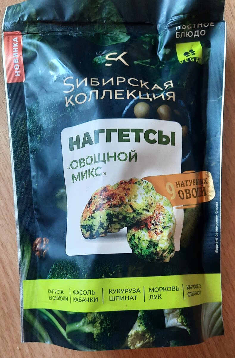 Подборка продуктов для лёгкого и быстрого приготовления на кухне( 3 часть)  | Фуд-блогеры Ярославля | Дзен