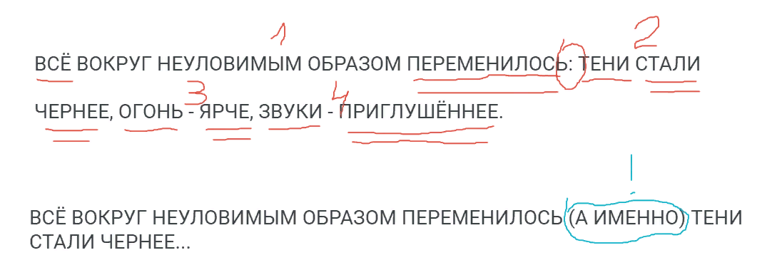 3 задание егэ русский презентация