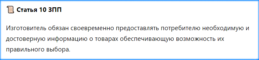 Интересно, ка бы вы отреагировали, если в обувном магазине продавец вам заявит: Эти мокасины можно приобрести только в паре с щеткой, чистящим кремом, губкой, салфетками и рожком для обуви.-2-3