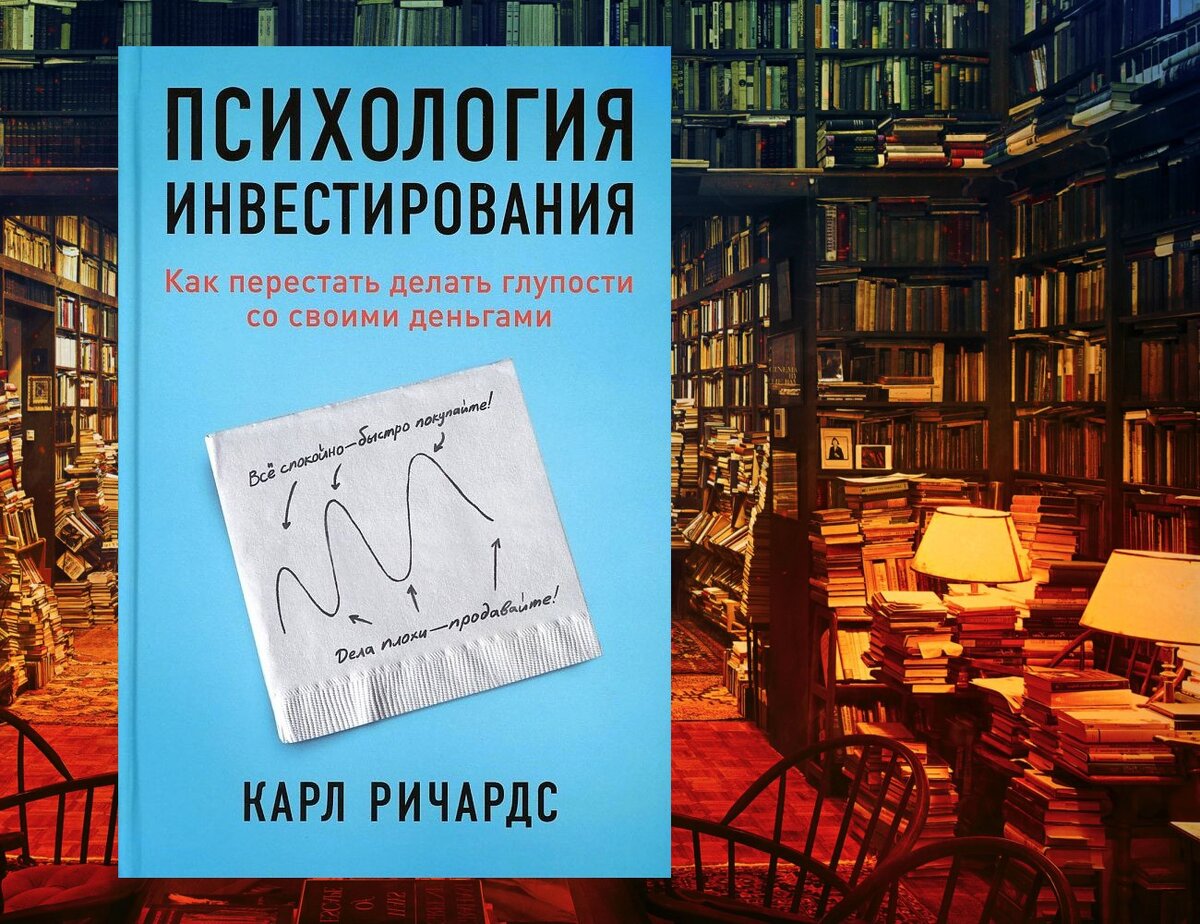 Не по плану книга