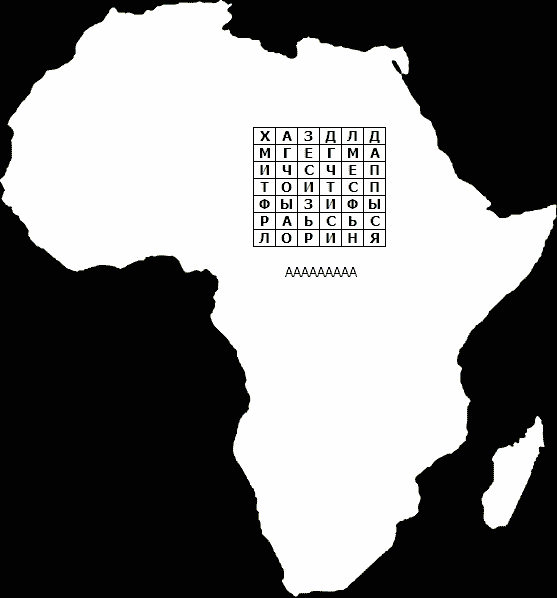 #загадка #задача #головоломка #ухтышка