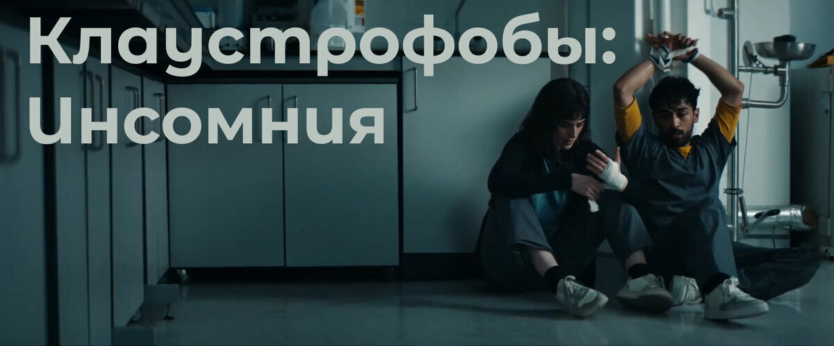 Постер к фильму