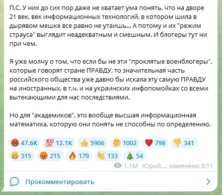 Пришла очень печальная новость. Российский патрульный корабль "Сергей Котов", чей экипаж отважно бился с морскими беспилотниками лиходеев, все же затонул.-6