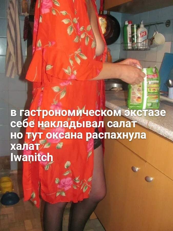 Таков путь к сердцу мужчины