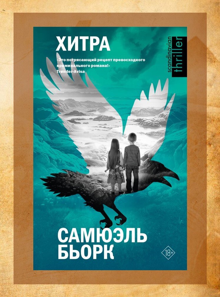 Факты о чтении книг. Книга для…. Как стать читаемым автором. Презентация выписки из текста. Как стать читаемым автором.