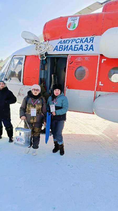    Фото: Амуризбирком