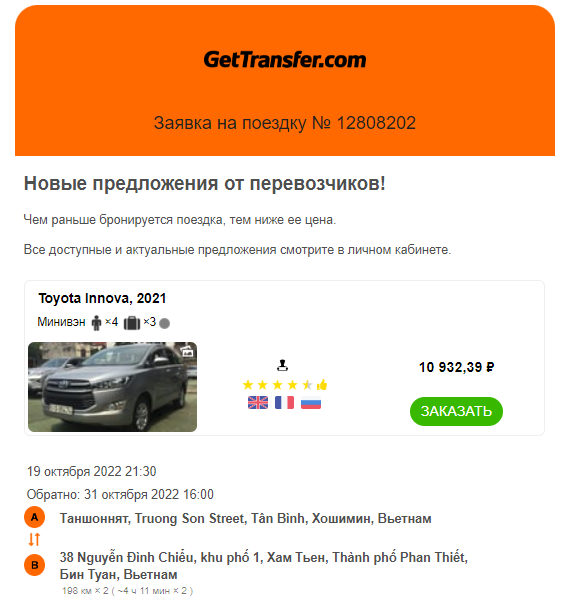 Морской порт кран пиктограмма. Ошибка введите email. Скриншот 5 уровня в world of warships. В порт привезли товары в ящиках и мешках. Порты тихоокеанского бассейна.