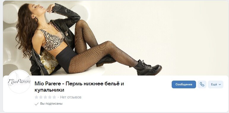 Оформление сообщества до упаковки