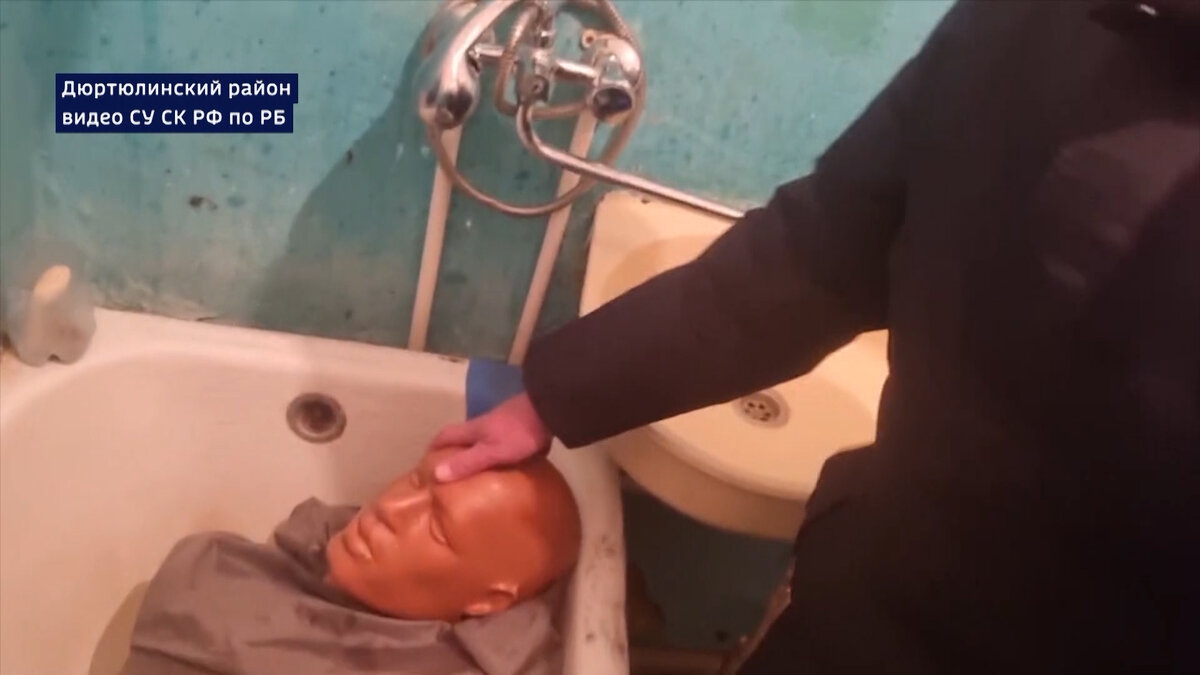    Головой об ванну: «Вести» публикуют показания мужчины, до смерти избившего свою жену в Башкирии