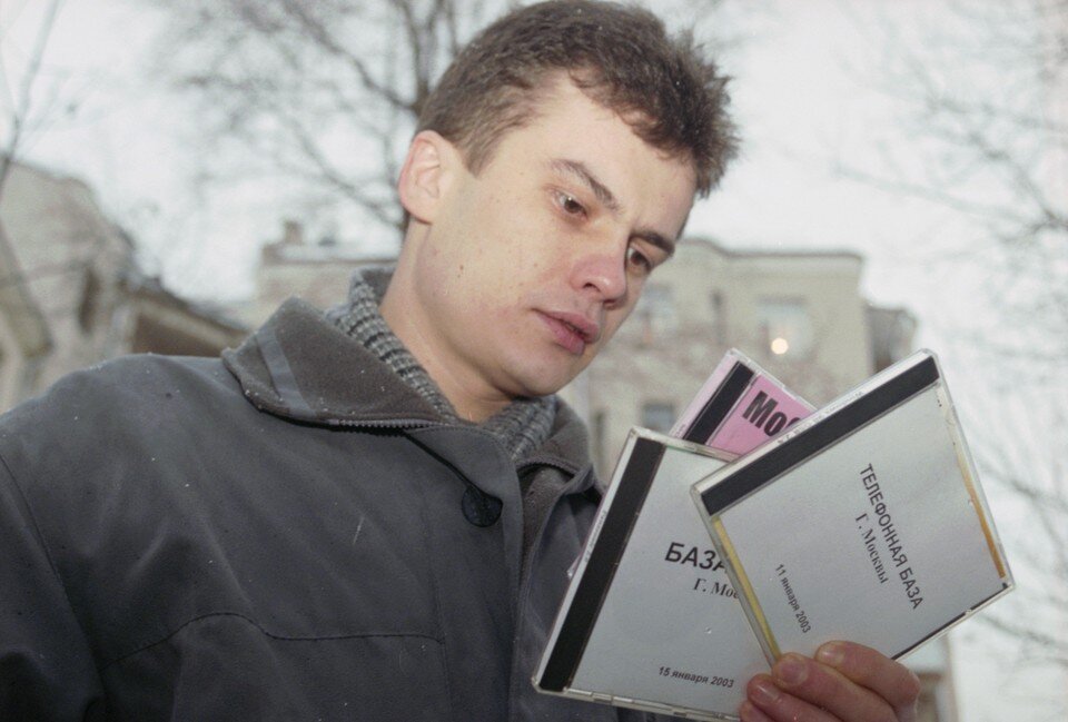    До начала эпохи высокоскоростного интернета базы данных с телефонами можно было купить на пиратских компакт-дисках. Фото: Жуков Александр/Фотохроника ТАСС