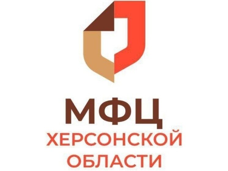 Оформить через мфц. Оформлять через мфц. Подать документы через мфц. Мфц. Сделка в мфц.