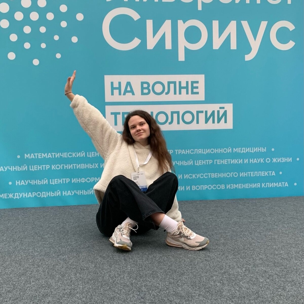 «Существует только два ядра: для студентов-гуманитариев и для студентов-технарей. Хотелось бы и ядро, где будут естественные науки. Я думаю, скоро это сделают», — отметила студентка. 
Она абсолютно права: в университете готовится к запуску новое научное ядро. 