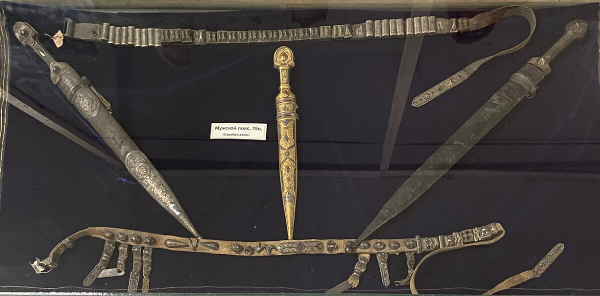 Кинжалы и мужской пояс 19в. в Ахтынском музее.
