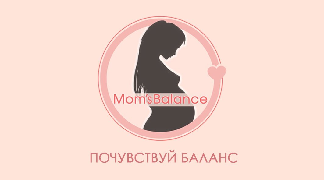 Бандаж mom's Balance. Бандаж момс баланс 5 в 1. Момс баланс размер.