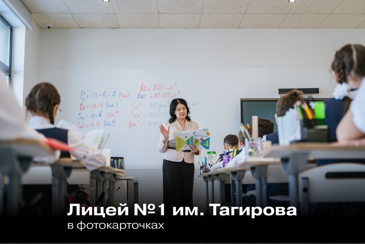 Умные дети в «умной» школе 🎓 | Мы Татнефть | Дзен