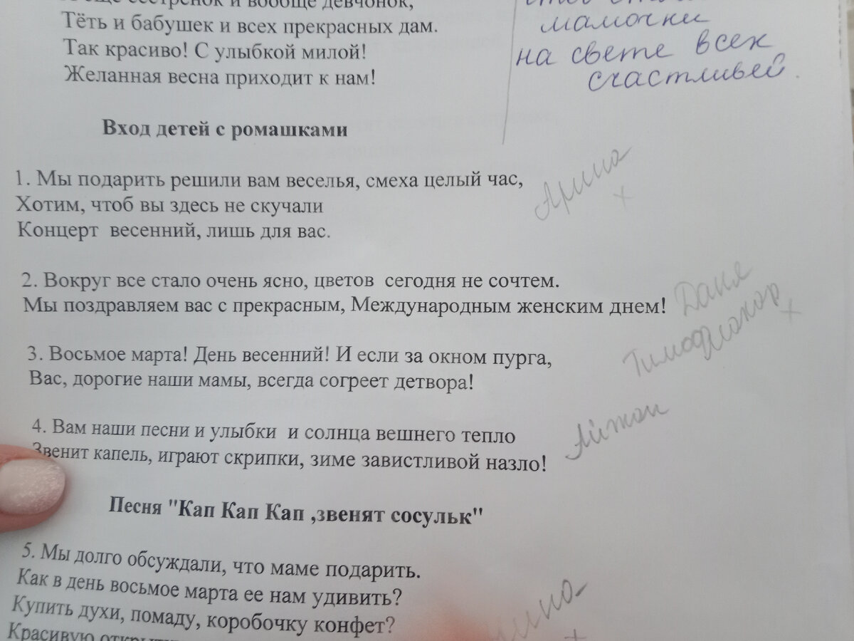 Вчерашнее, сегодняшнее .Как делишки. | Многодетная семья в деревушке | Дзен