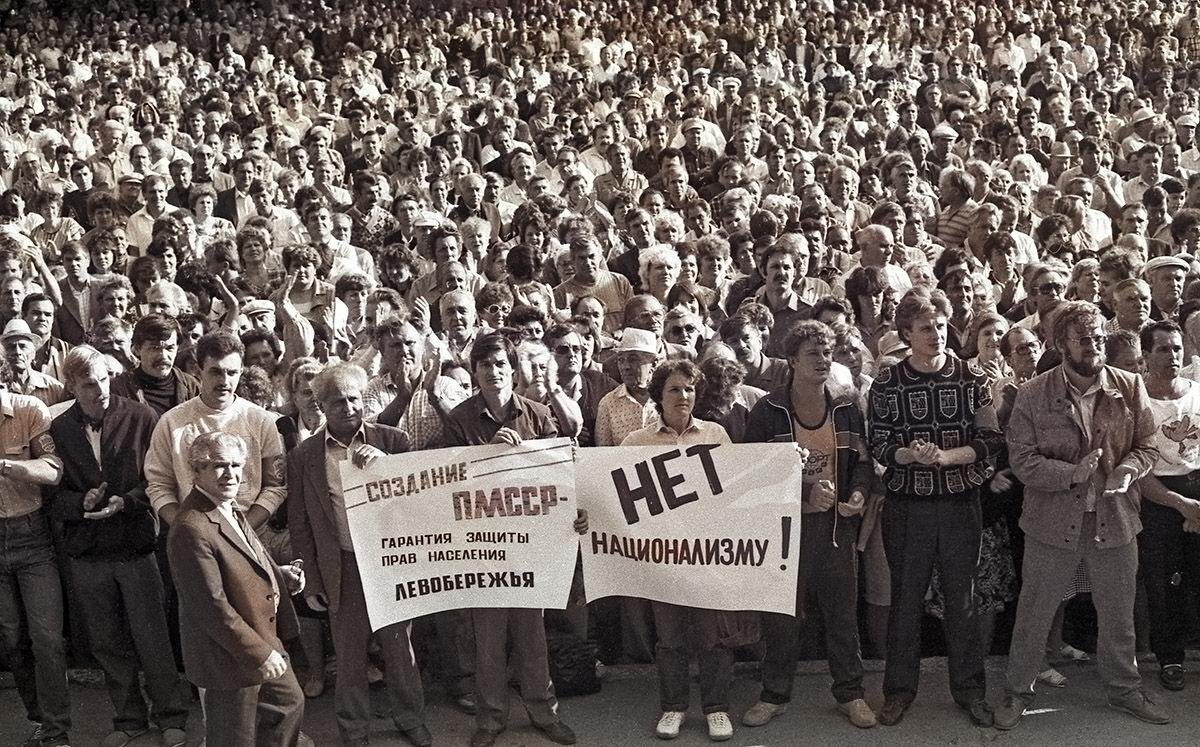 Борьба за самоопределение. Митинги 1989 Приднестровье.