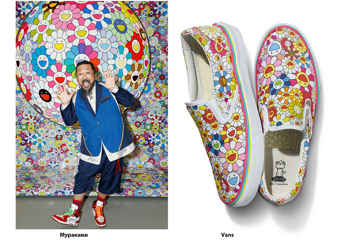 Известный японский писатель и переводчик Мураками для фирмы Vans. Изображение Pinterest