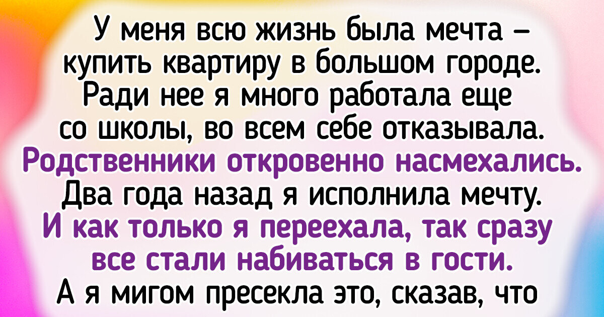 Бернард шоу главный урок истории. Любов приходид в не завно. Любимая женщина. Цитаты в трудные моменты. Статус подруги и расставания.