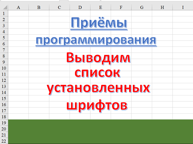 Скриншот с моего ноутбука