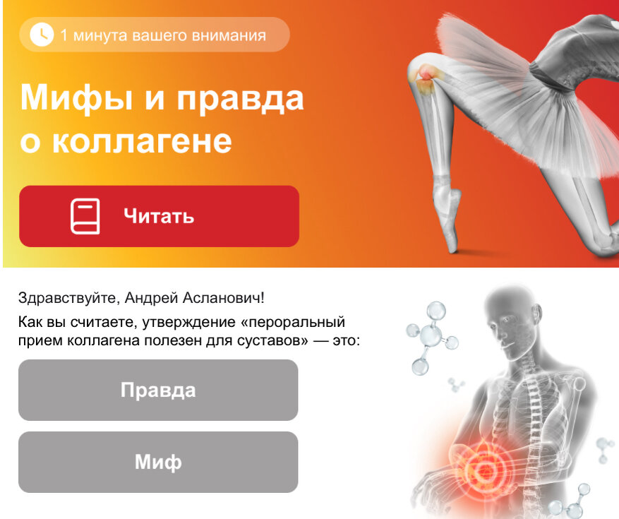 Вербуют меня )))