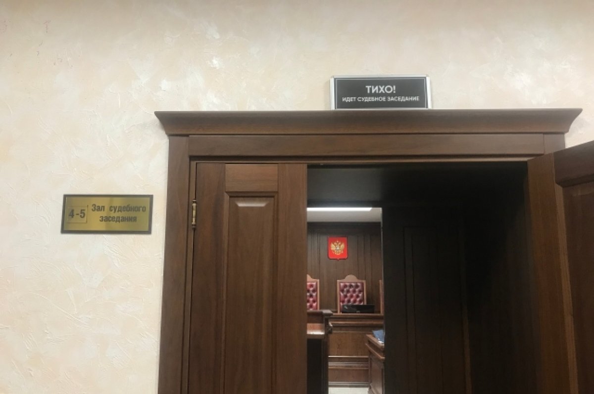    В Ростове осудили участников террористического сообщества из Калмыкии