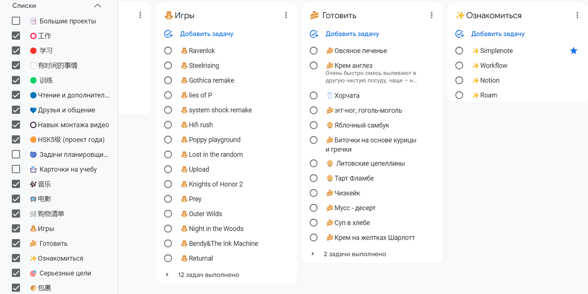 Изменилась и версия для гугл-календаря.