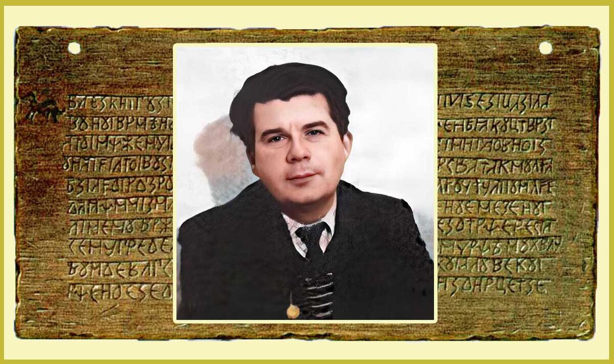 Профессор, доктор фил. наук Б.И. Яценко, г. Ужгород.