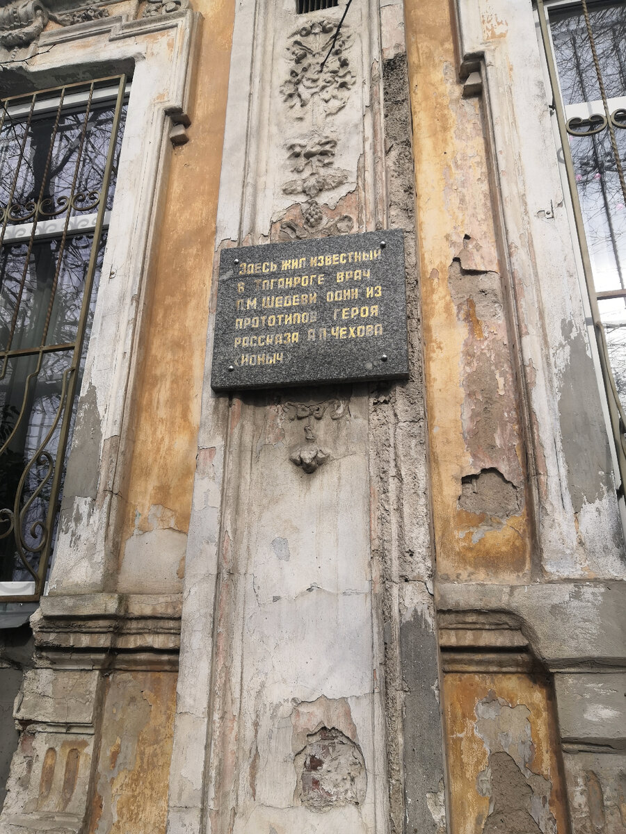 Дом П.М. Шедеви