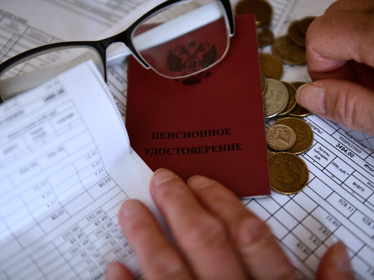    Пенсионное удостоверение© РИА Новости . Павел Лисицын