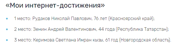 кто ищет - тот всегда найдёт )