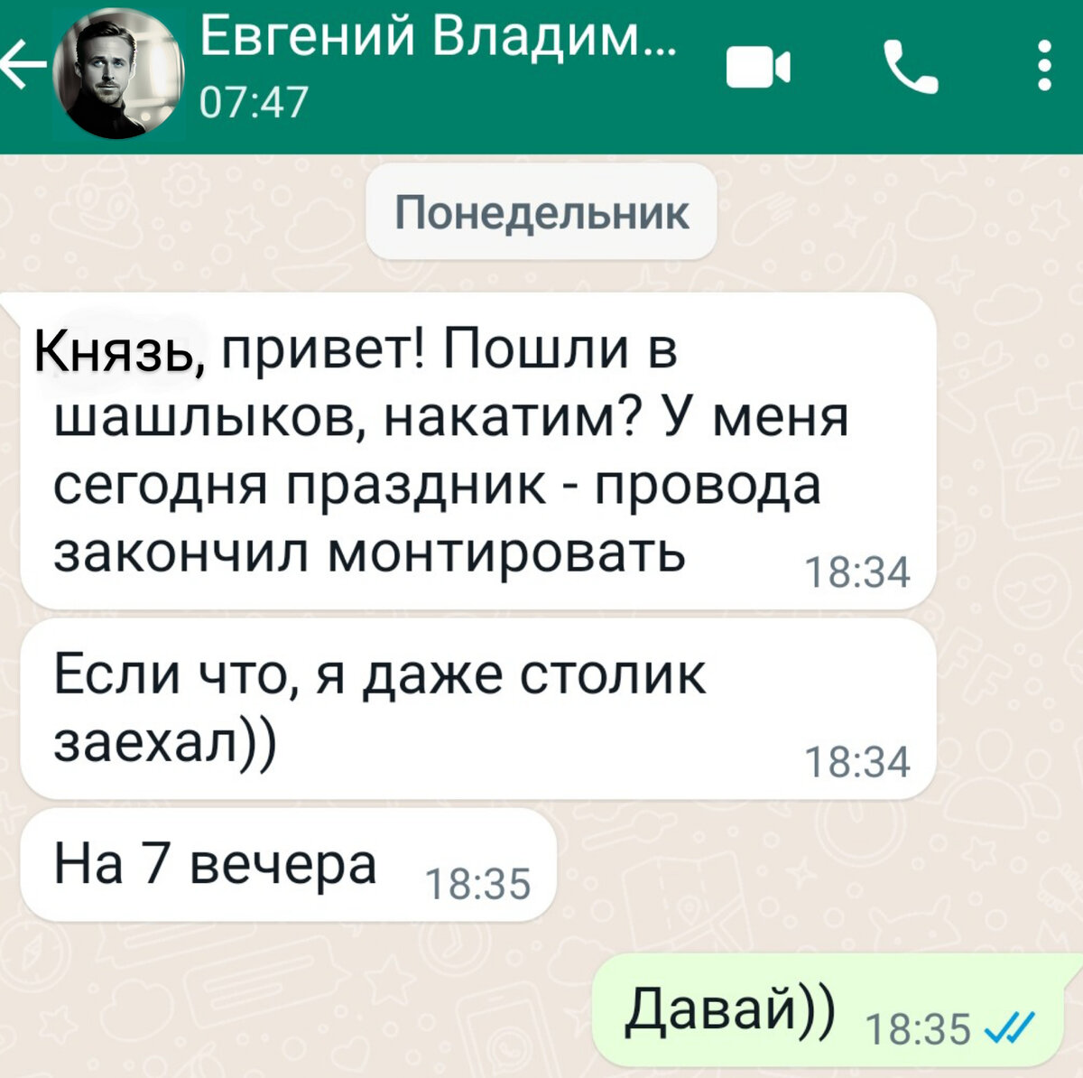 Дружеская посиделка с выпивоном не спасла невкусный ужин в сетевом  гриль-баре на Малышева | Князь Меньшиков | Дзен