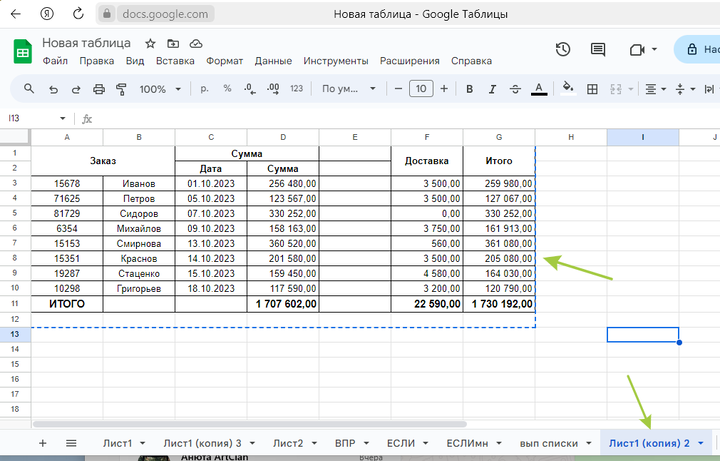 google sheets number of months between two dates Cheap - OFF 67