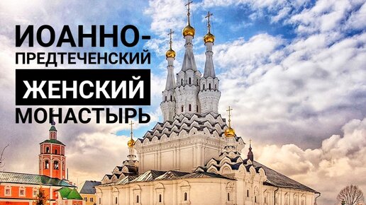 Гребаный стыд 🛏 Женский монастырь 🛏 Популярные 🛏 1 🛏 Блестящая коллекция