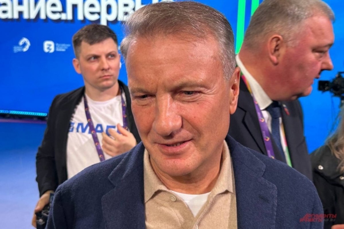    Греф рассказал, как искусственный интеллект будет использоваться в футболе