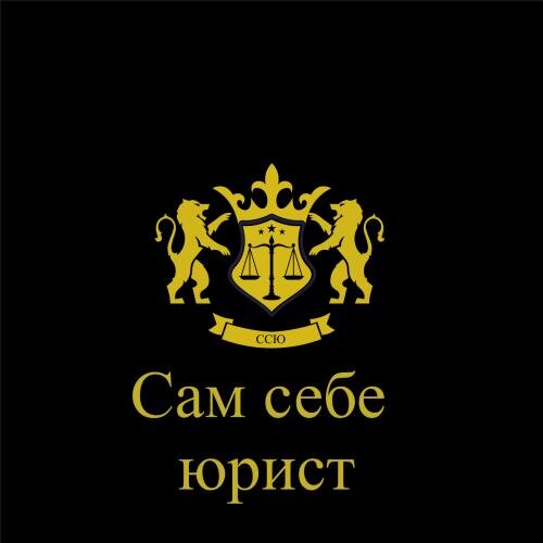 ©️ Демченко С.С., 2024 г. Запрещается использование логотипа без предварительного письменного согласия правообладателя. Любое использование, включая его воспроизведение, распространение, размещение на веб-ресурсах, или иное использование в коммерческих или некоммерческих целях, без явного разрешения правообладателя, является нарушением авторских прав и может влечь за собой юридическую ответственность.
