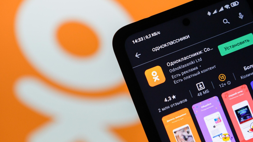   РИА Новости