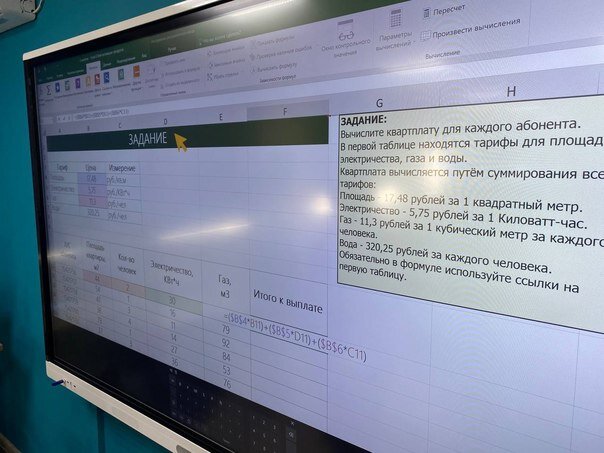 Создаем шаблон для учета личных финансов и инвестиций в Excel